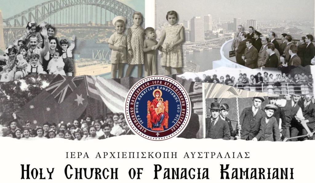 Melbourne: Memorial Service in honour of Greek Migrants at Panagia Kamariani on 2 November