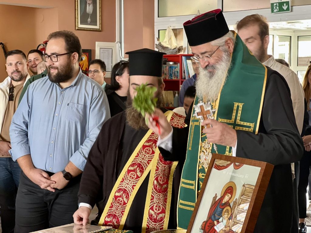 Αγιασμός στον Βρεφονηπιακό Σταθμό και Νηπιαγωγείο της Μητροπόλεως Αλεξανδρουπόλεως