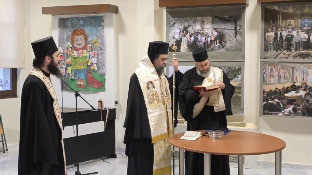 Αγιασμός του τμήματος Παιδικής Χορωδίας της Ιεράς Μητροπόλεως Καστορίας