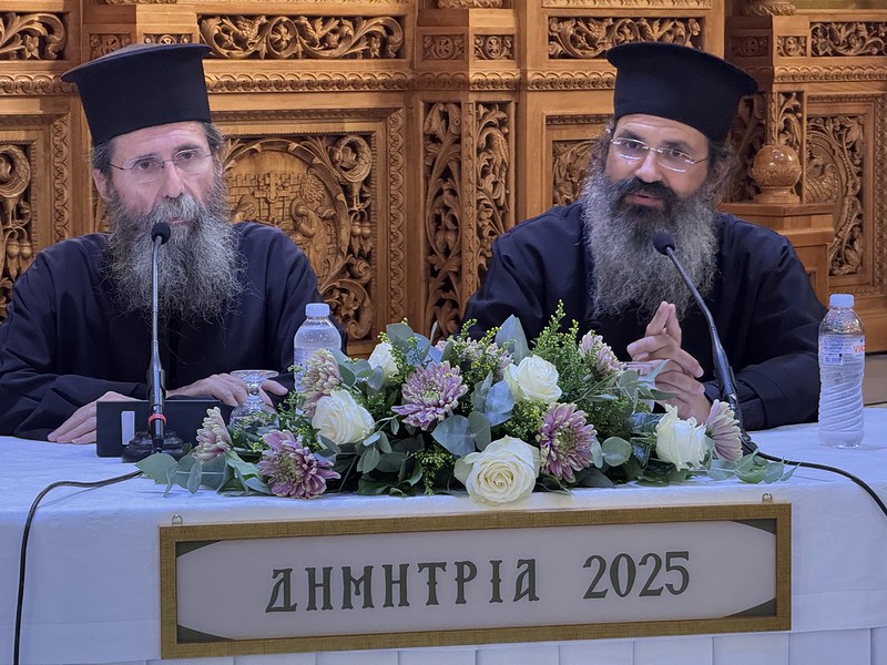 “ΔΗΜΗΤΡΙΑ 2025” 12η μέρα – «Όλο το βράδυ με το Θεό, όλη τη μέρα με τον άνθρωπο. Όσιος Δημήτριος Γκαγκαστάθης» – Ομιλία π. Σπυρίδωνος Βασιλάκου