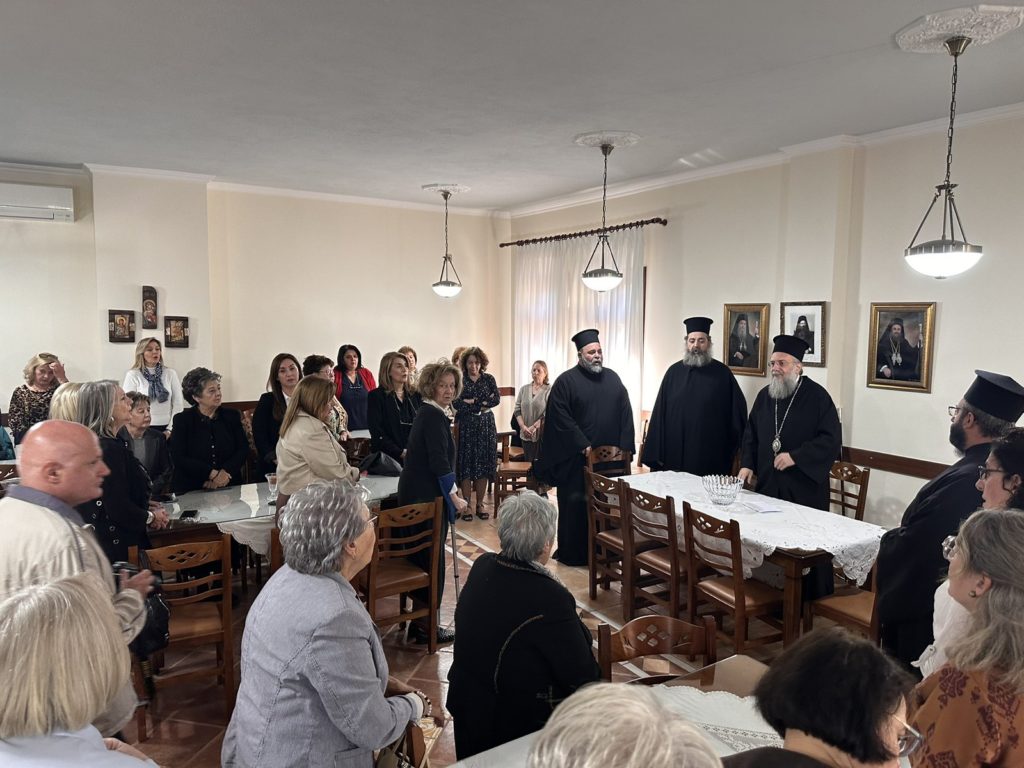 Ο Μητροπολίτης Τρίκκης στη σύναξη εθελοντριών Ενιαίου Συσσιτίου «Άγιος Ιωάννης ο Ελεήμων»