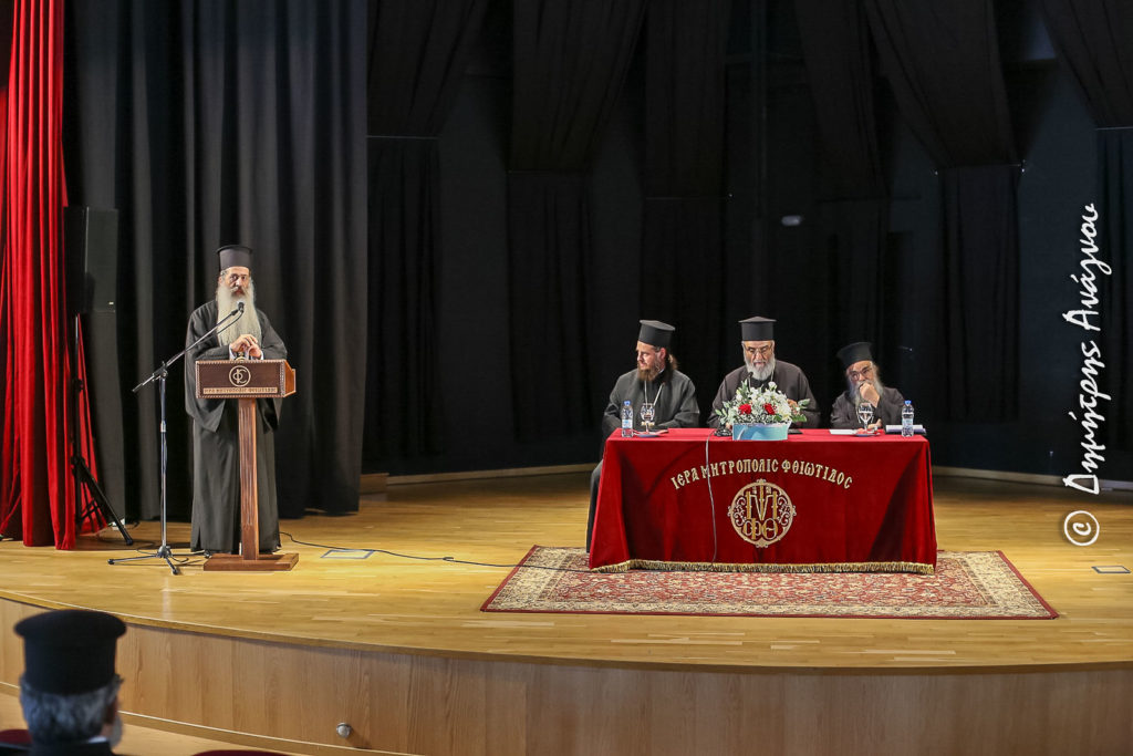 Ο «Εκκλησιαστικός Λόγος» στο επίκεντρο του τακτικού Ιερατικού Συνεδρίου της Ι.Μ. Φθιώτιδος