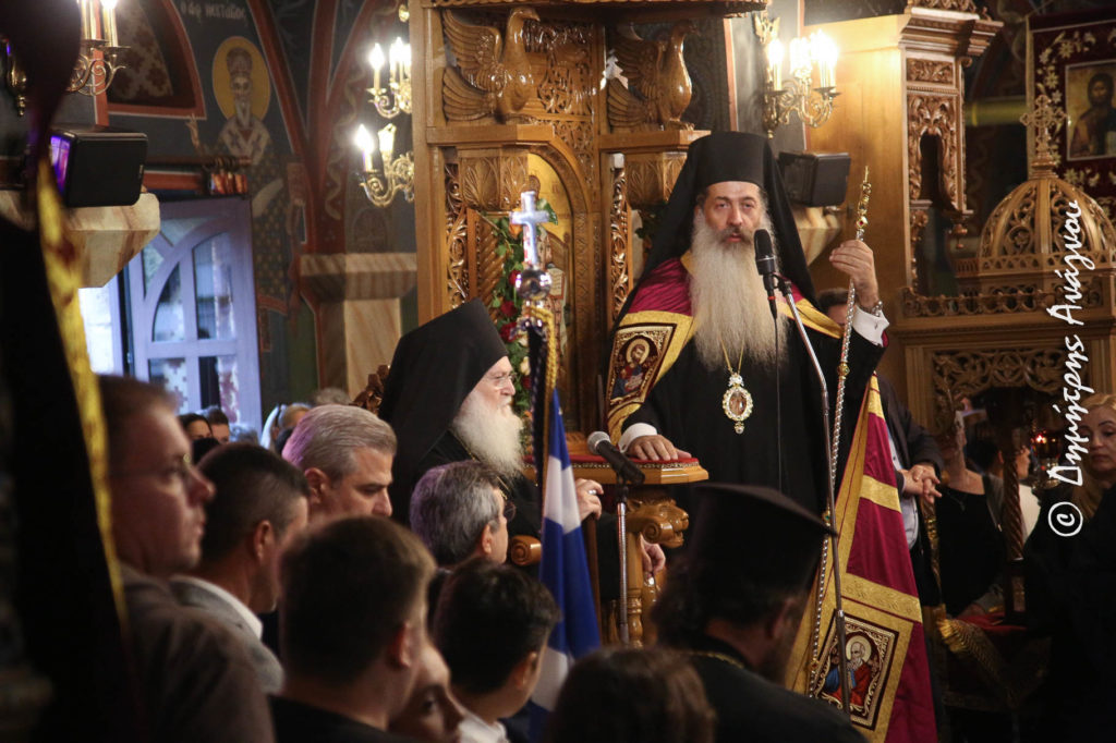 Φθιώτιδος Συμεών: Η Παναγία είναι το οξυγόνο του λαού (ΒΙΝΤΕΟ)