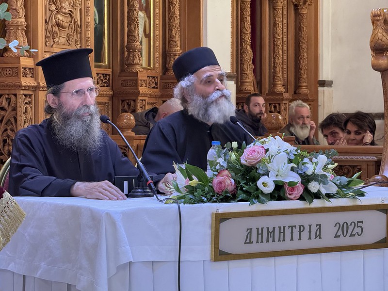 “ΔΗΜΗΤΡΙΑ 2025” 20η μέρα – «Η ομορφιά του τέλους» π. Φιλήμων Αγιορείτης