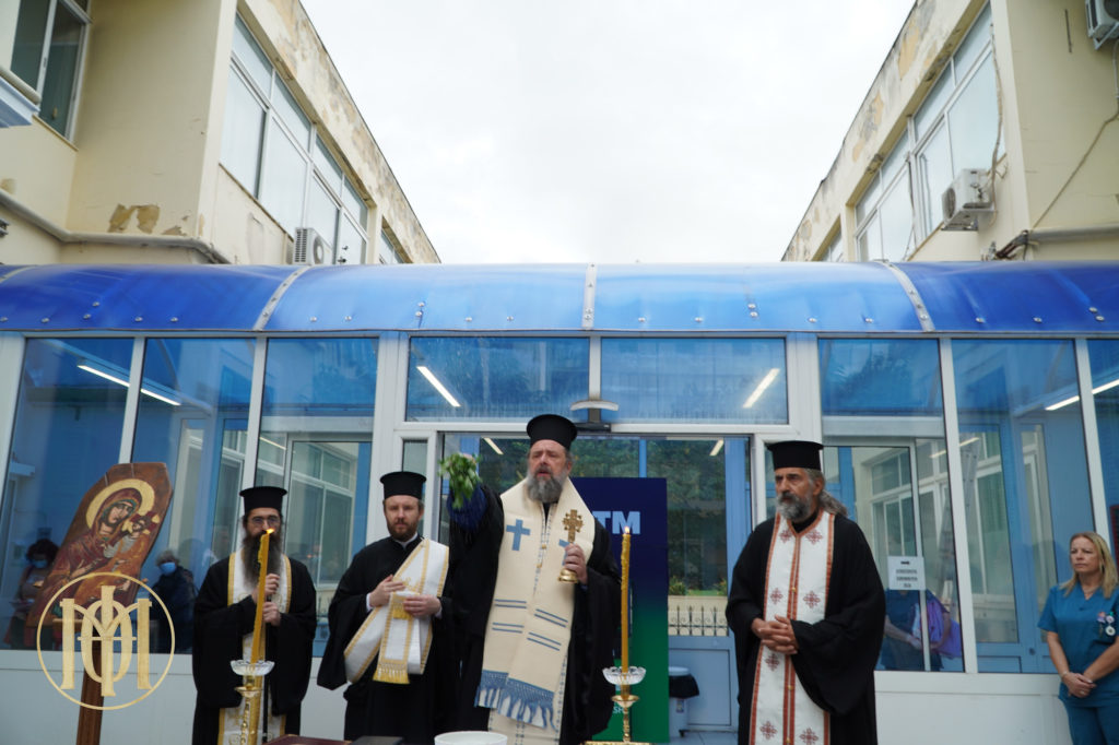 Αγιασμό στο Γενικό Νοσοκομείο «Γ. Γεννηματάς» τέλεσε ο Μητροπολίτης Θεσσαλονίκης