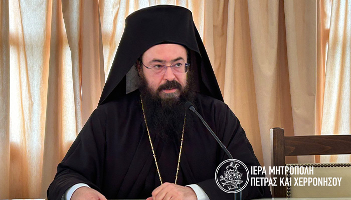 Ο Μητροπολίτης Πέτρας και Χερρονήσου θα εορτάσει τα Ονομαστήριά του