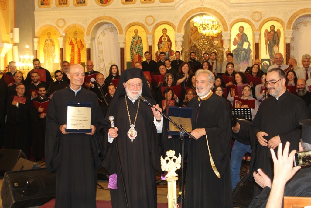 ببركة وحضور سيادة راعي الأبرشيّة المتروبوليت الياس الجزيل الإحترام، وحضور سعادة السّفيرة اليونانيّة إلى لبنان