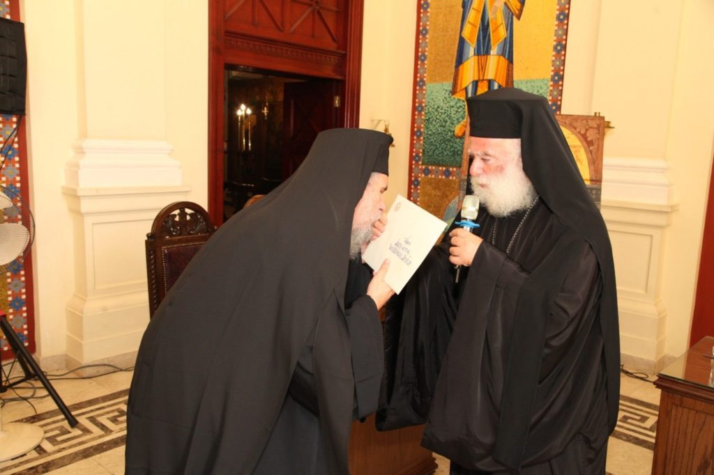 Ανύψωση της Ιεράς Επισκοπής Αρούσας σε Μητρόπολη