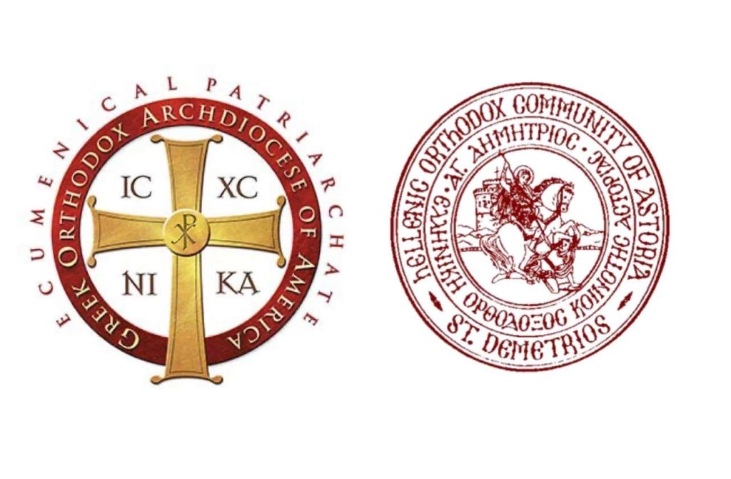 Η Αρχιεπισκοπή Αμερικής και η Κοινότητα του Αγίου Δημητρίου Αστόριας ενέκριναν τη συμφωνία οικονομικής εποπτείας