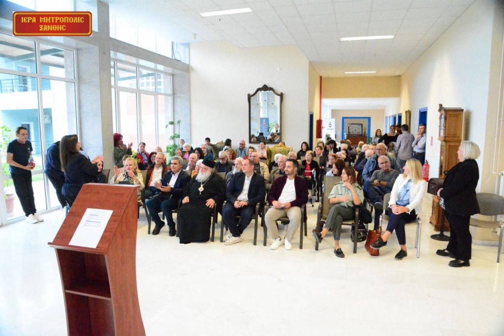 Με επιτυχία εκδήλωση για την τρίτη ηλικία στη Μονάδας Φροντίδας Ηλικιωμένων “Άγιος Παντελεήμων” της Μητροπόλεως Ξάνθης