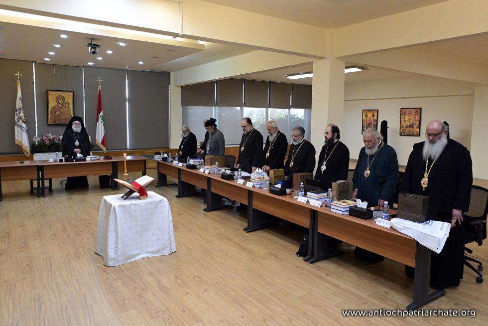 جلسات حواريّة في السياسة والاقتصاد ضمن جلسات المجمع الأنطاكيّ المقدّس