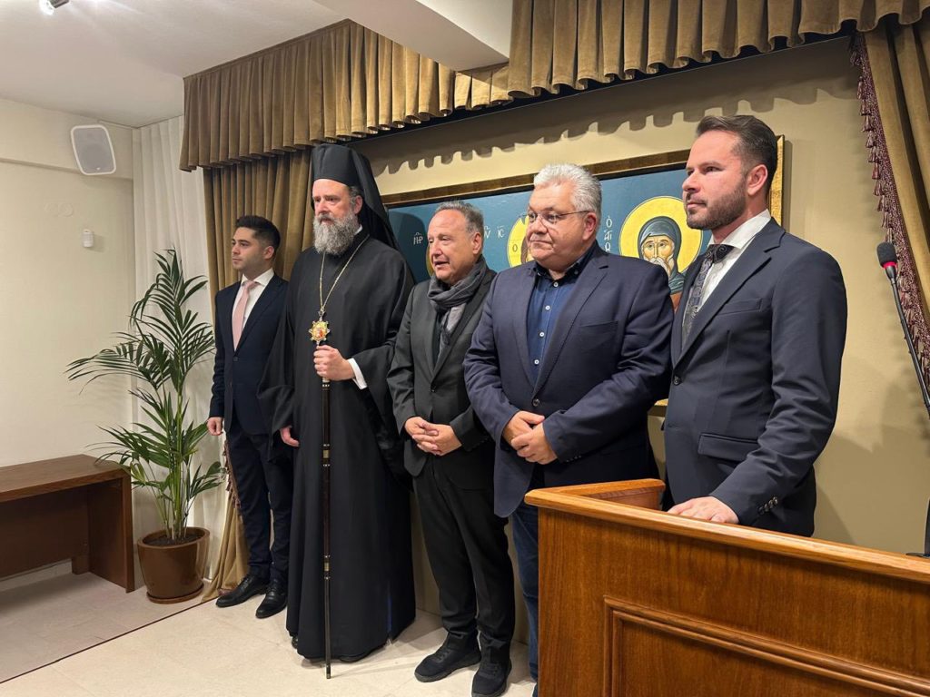 Εγκαίνια των νέων γραφείων του συνδέσμου εξωτερικής ιεραποστολής «Άγιος Κοσμάς ο Αιτωλός»