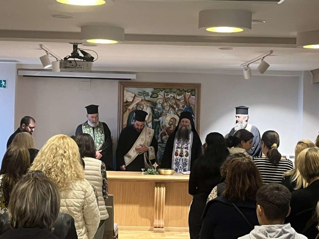 Αγιασμός στις Σχολές Αγιογραφίας και Ψηφιδωτού της Ιεράς Μητρόπολης Ρεθύμνης