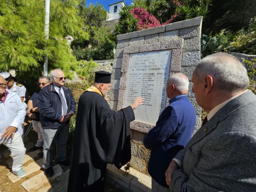 Τρισάγιο στην στήλη των πεσόντων αποφοίτων της Σχολής Πλοιάρχων Ύδρας στον Β’ Παγκόσμιο Πόλεμο