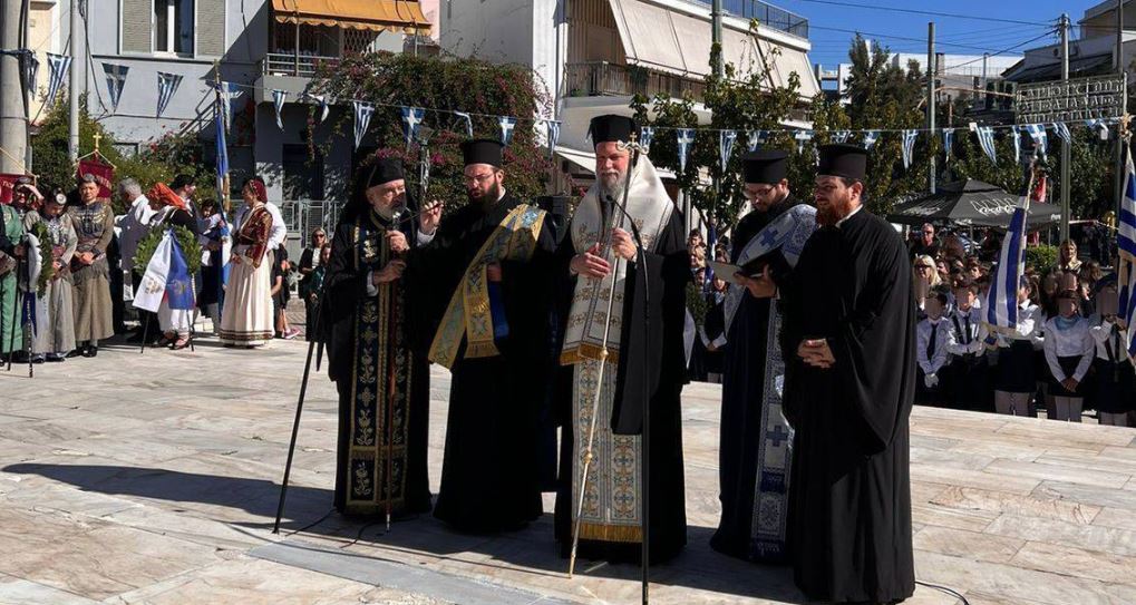 Εθνική Επέτειος της 28ης Οκτωβρίου 1940 στη Ν. Χαλκηδόνα