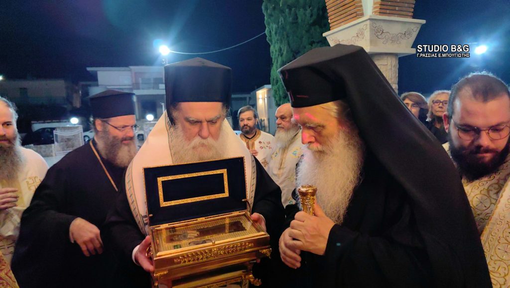 Υποδοχή ιερού λειψάνου Αγίου Μαξίμου του Γραικού από την Άρτα στο Κιβέρι Αργολίδας
