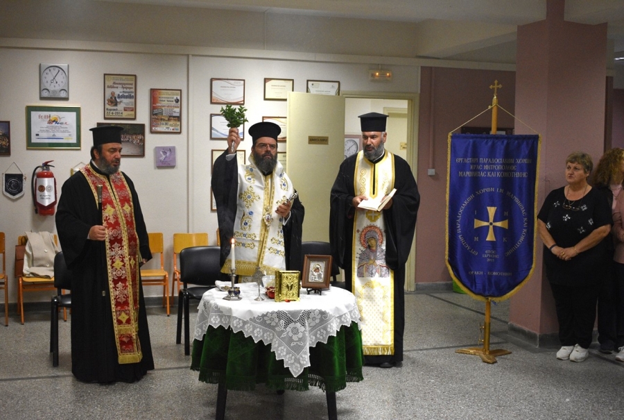 Αγιασμός στο εργαστήριο παραδοσιακών χορών της Ιεράς Μητρόπολης Μαρωνείας