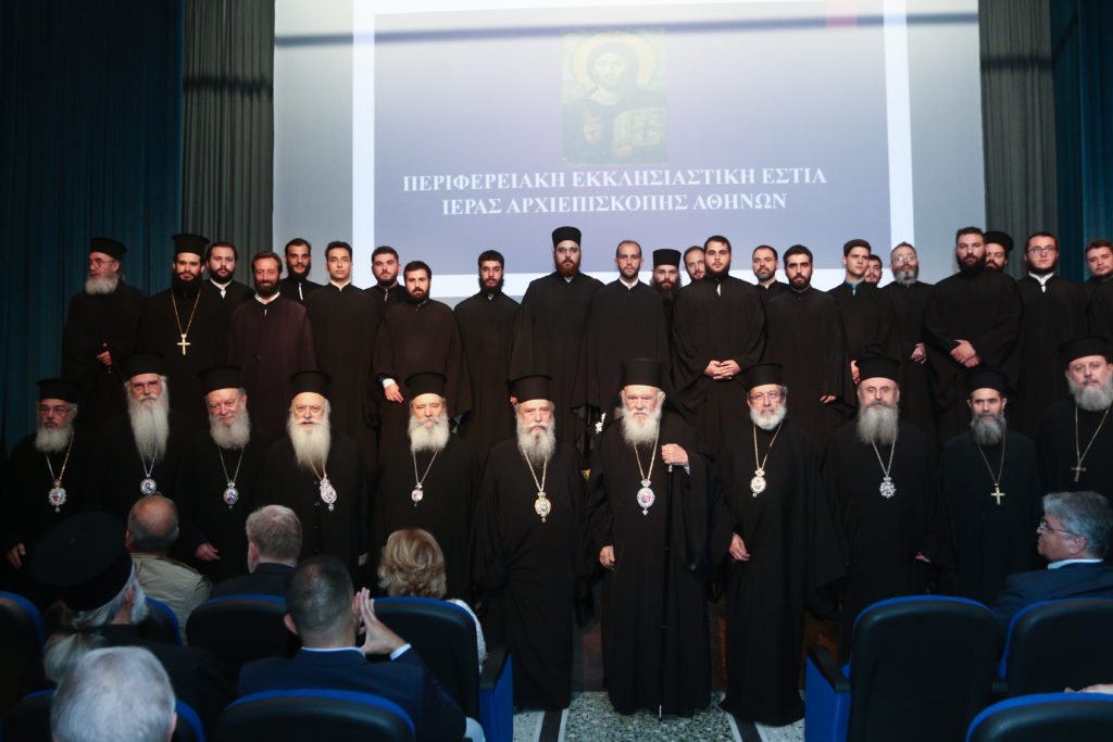 Ο Αρχιεπίσκοπος Ιερώνυμος στα εγκαίνια της Περιφερειακής Εκκλησιαστικής Εστίας της Αρχιεπισκοπής Αθηνών