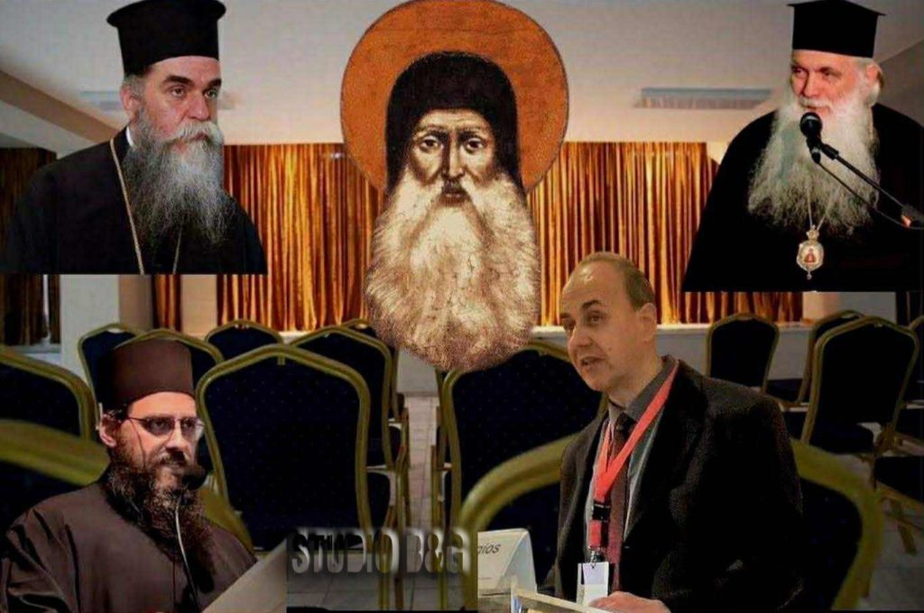 Εσπερίδα στο Κιβέρι Αργολίδας: “Ο Άγιος Μάξιμος ο Γραικός και Βατοπαιδινός, φωτιστής των Ρώσων”