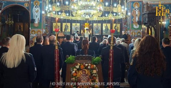 Δοξολογία στην Άρτα για τον Άγιο Αρτέμιο προστάτη της Αστυνομίας