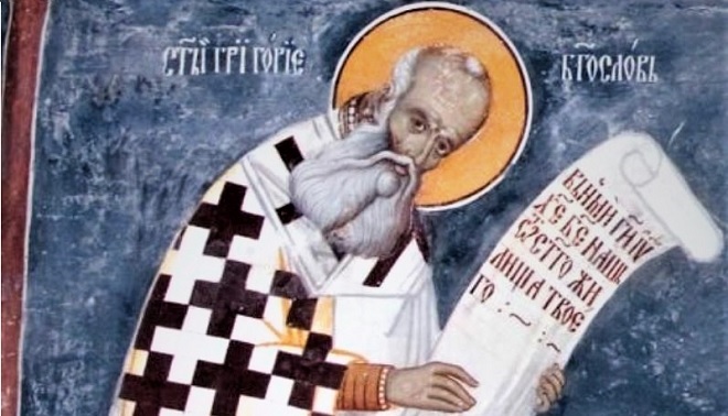 Άγιος Γρηγόριος Θεολόγος: Ο Θεός ήταν φως απλησίαστο και ατελεύτητο, το οποίο ούτε άρχισε, ούτε θα παύσει ούτε και μετράται, και το οποίο λάμπει πάντα!