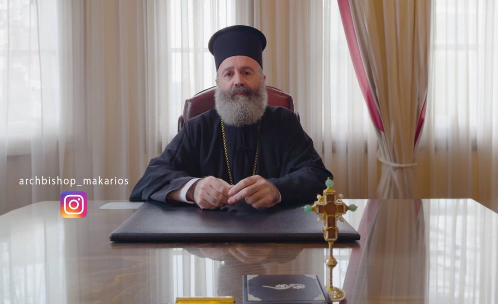 Archbishop Makarios of Australia: “Inner change cannot be imposed — it must be inspired.”