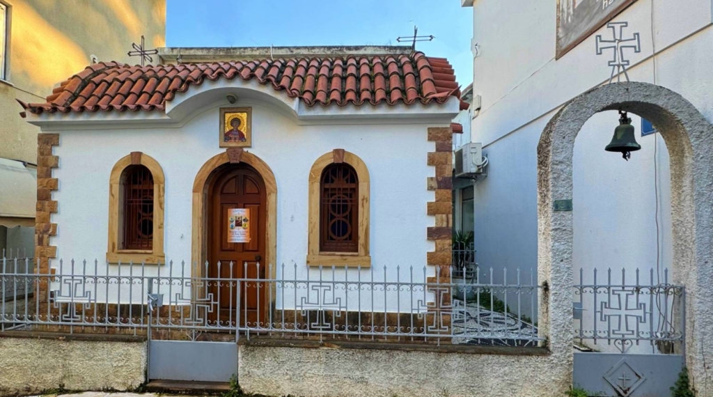 Ιερά Πανήγυρις Ιερού Παρεκκλησίου Αγίου Γεωργίου Χίου