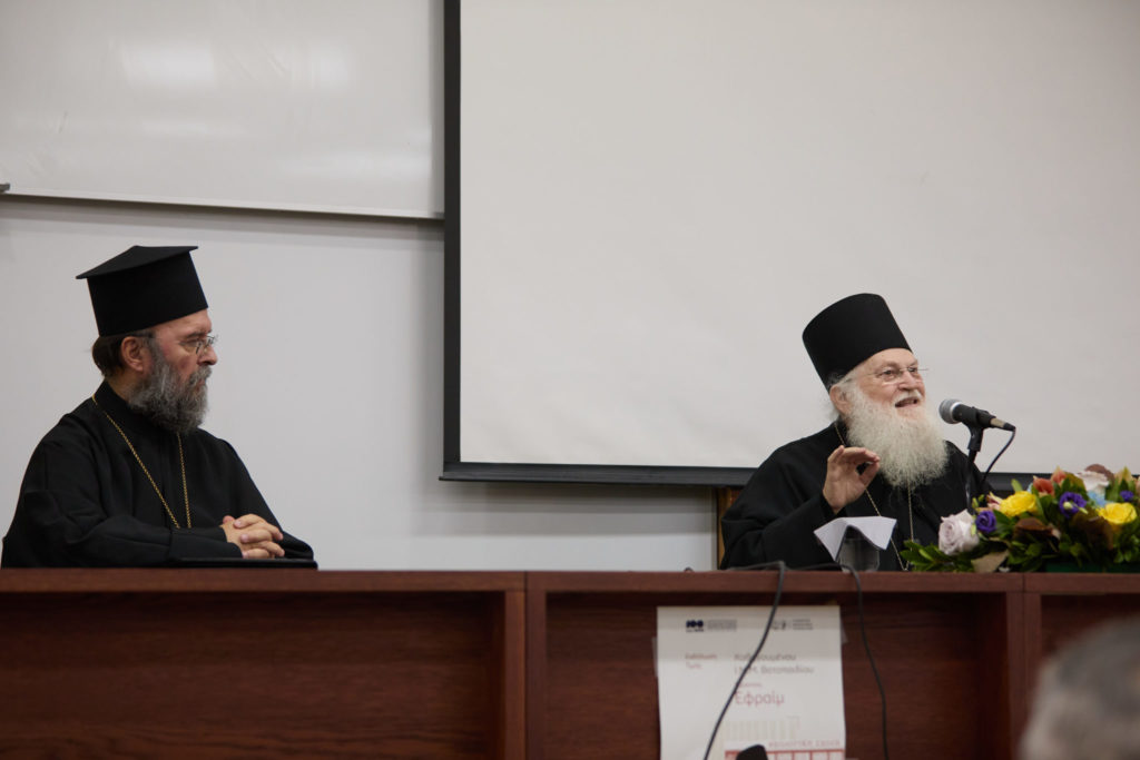 «Βιώνοντας τον Χριστόν» με τον Γέροντα Εφραίμ στη Θεολογική Σχολή του ΑΠΘ (ΒΙΝΤΕΟ – ΦΩΤΟ)