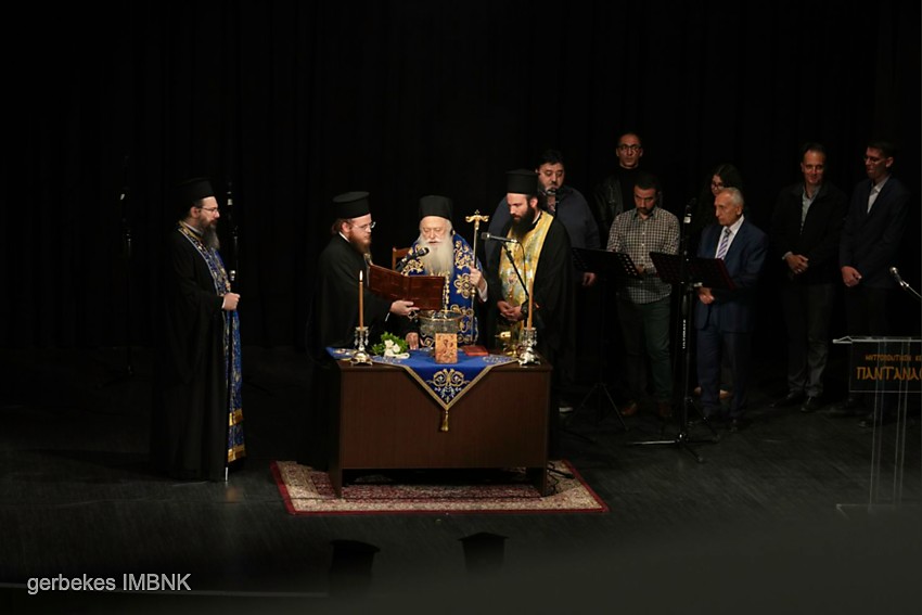Αγιασμός στο Ωδείο και την Σχολή Βυζαντινής Μουσικής της Ι. Μητρόπολης Βεροίας