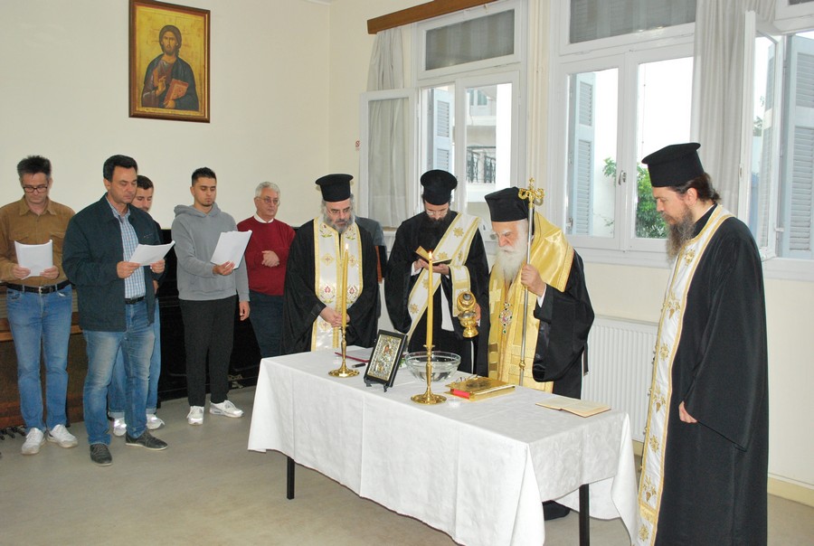 Τον Αγιασμό για την έναρξη μαθημάτων της Σχολής Βυζαντινής Μουσικής τέλεσε ο Μητροπολίτης Νέας Σμύρνης