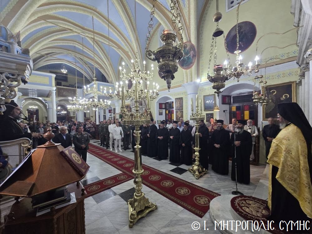 Αναγγελία εκλογής Επισκόπου Ροδοστόλου στον Μητροπολιτικό Ναό της Σύμης