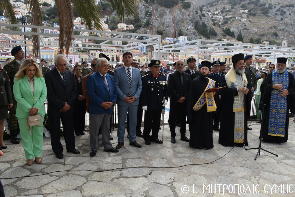 Η εθνική επέτειος της 28ης Οκτωβρίου 1940 στη Σύμη