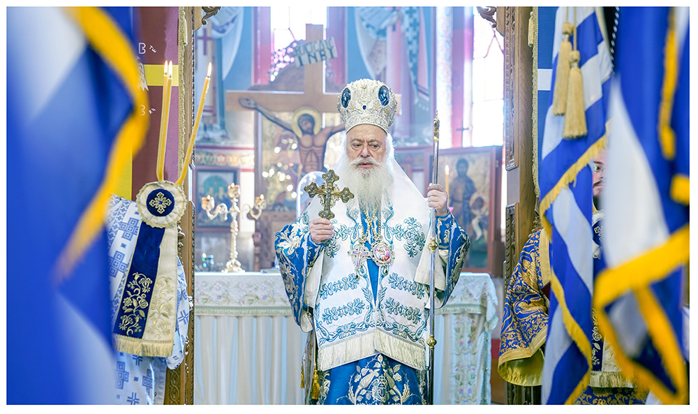 Εγκύκλιος Μητροπολίτη Βεροίας για τα ελευθέρια της πόλης της Βέροιας