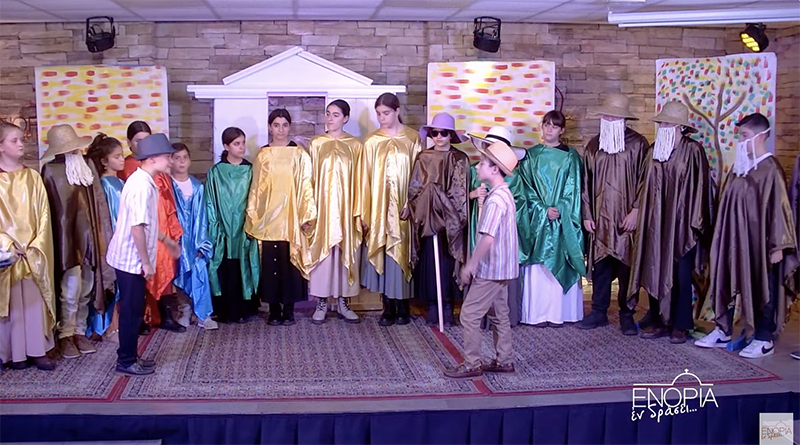 «Οι δημοκράτισσες της αρχαίας Αθήνας»:  Θεατρική παράσταση στο «ΕΝΟΡΙΑ εν δράσει…»