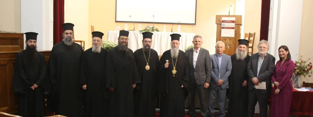 ΙΑ’ Θεολογικό Συνέδριο στη Ναύπακτο με θέμα: «30 χρόνια “Εκκλησιαστική Παρέμβαση”»