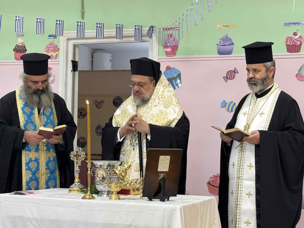 Αγιασμοί δημοτικών δομών στην Μεσσηνία