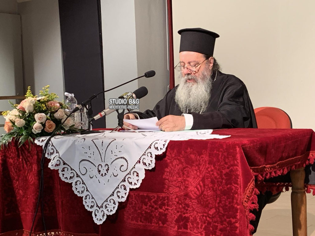 Αργολίδα: Ξεκίνημα των ομιλιών στο Λυγουριό με τον Επίσκοπο Κερνίτσης Χρύσανθο