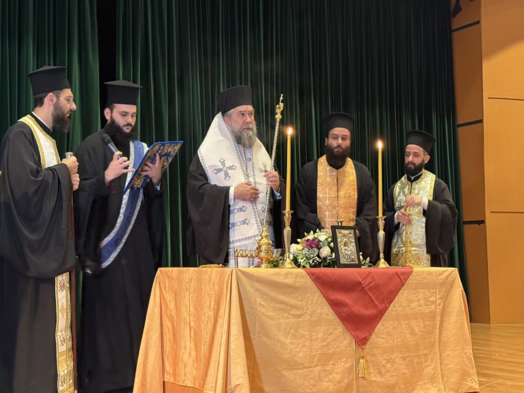 Σερρών Θεολόγος: «Σήμερα ο κόσμος έχει ανάγκη, πρωτίστως, από ισορροπημένους ανθρώπους με καθαρή ψυχή και λόγο»