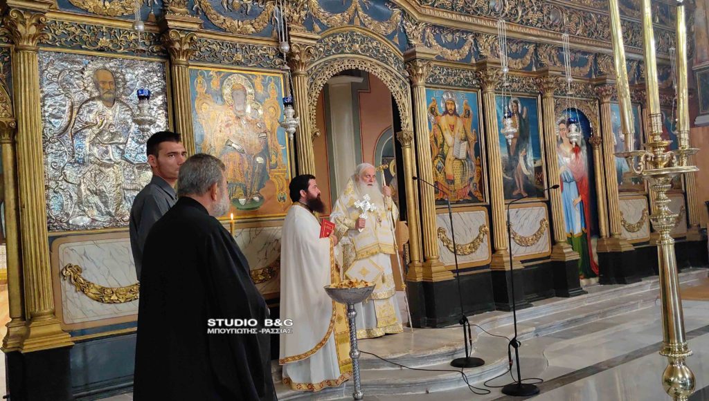 Τη μνήμη του Αγίου Διονυσίου του Αρεοπαγίτου εόρτασαν δικαστικοί και δικηγόροι στο Ναύπλιο