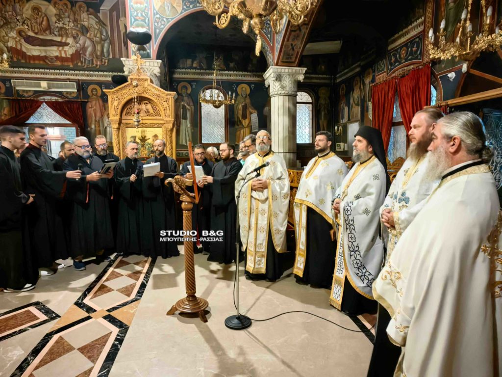 Αγιορείτικη Αγρυπνία στον Ιερό Ναό Ευαγγελιστρίας Ναυπλίου