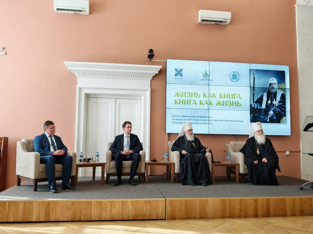 В Челябинске открылась выставка-форум «Радость Слова»