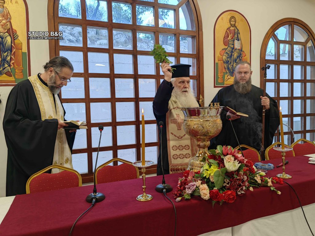 Αγιασμός για τη νέα ραδιοφωνική χρονιά στον Ρ/Σ της Ιεράς Μητροπόλεως Αργολίδος