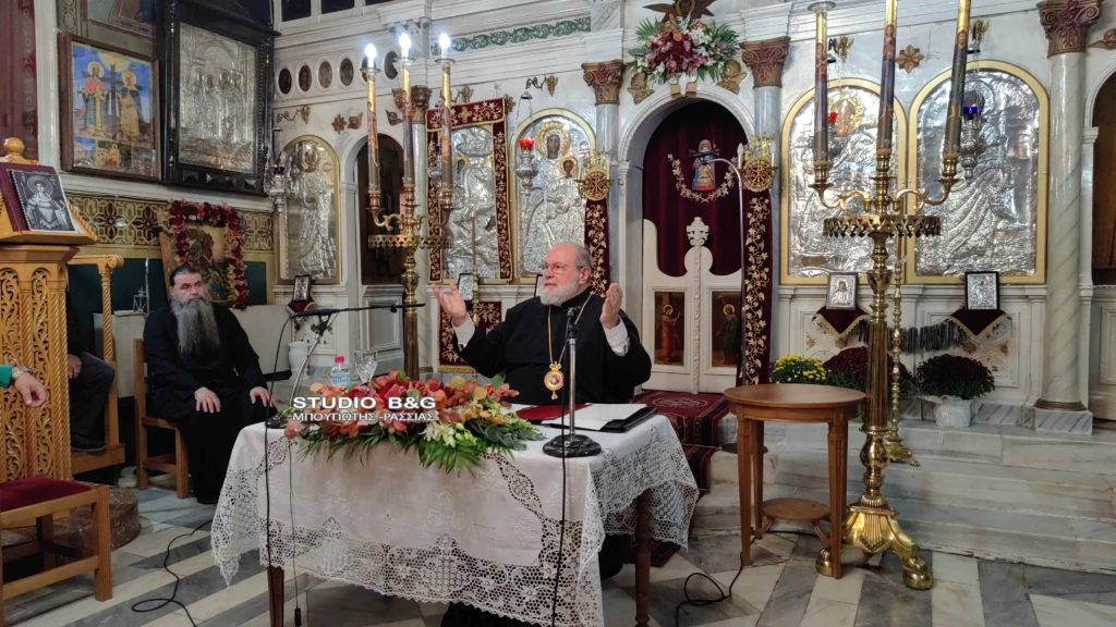 Μεθέορτος Εσπερινός και ομιλία από τον Μητροπολίτη Αχαΐας στην Ασίνη Αργολίδας