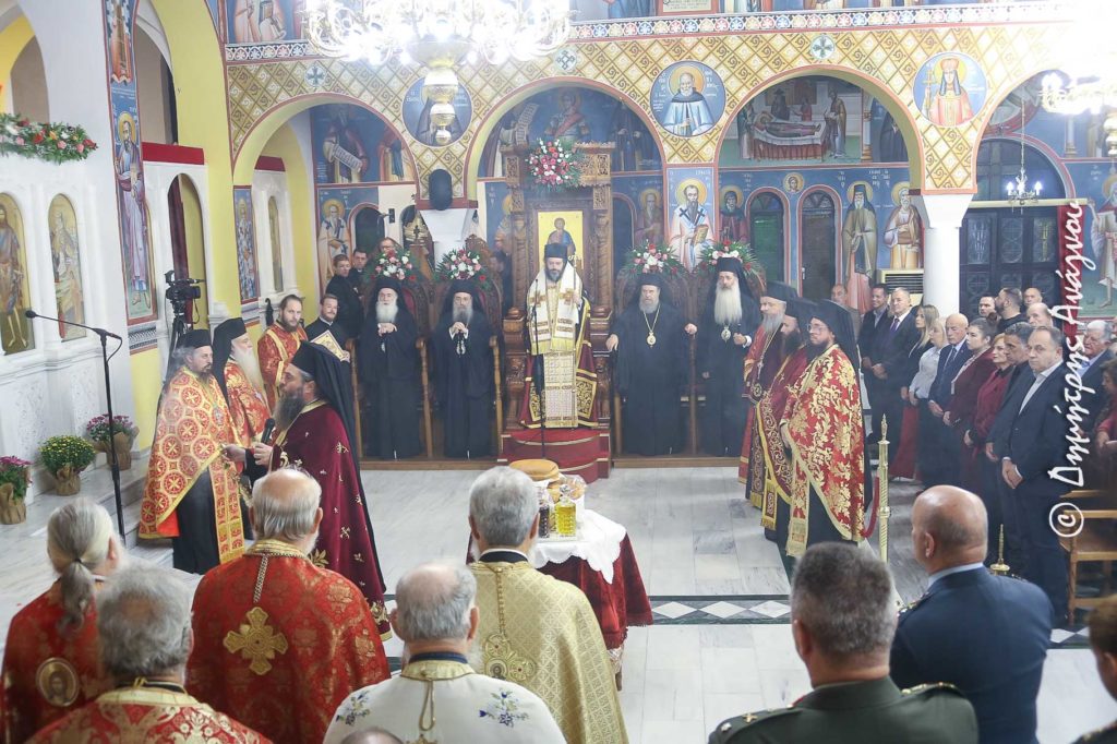 Πολυαρχιερατικός Εσπερινός Αγίου Λουκά Πολιούχου Λαμίας