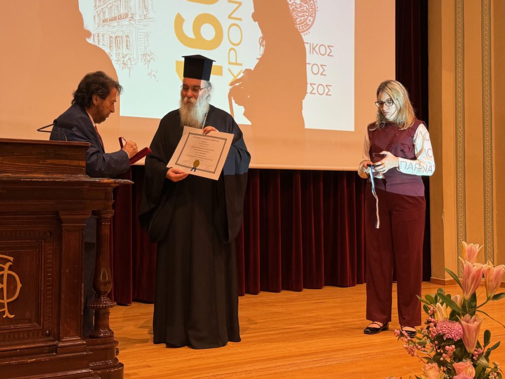 Ο Φιλολογικός Σύλλογος ΠΑΡΝΑΣΣΟΣ τίμησε τον Μητροπολίτη Κισάμου και Σελίνου Αμφιλόχιο