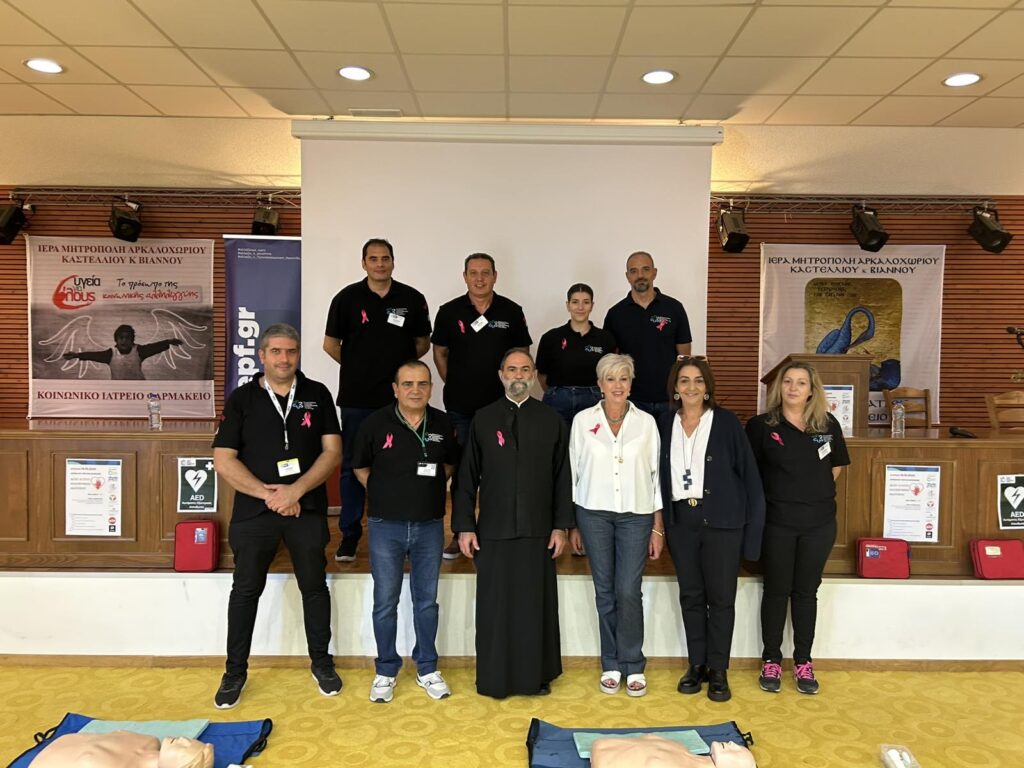 Σεμινάριο πρώτων βοηθειών στο Πολιτιστικό Πολύκεντρο της Μητροπόλεως Αρκαλοχωρίου