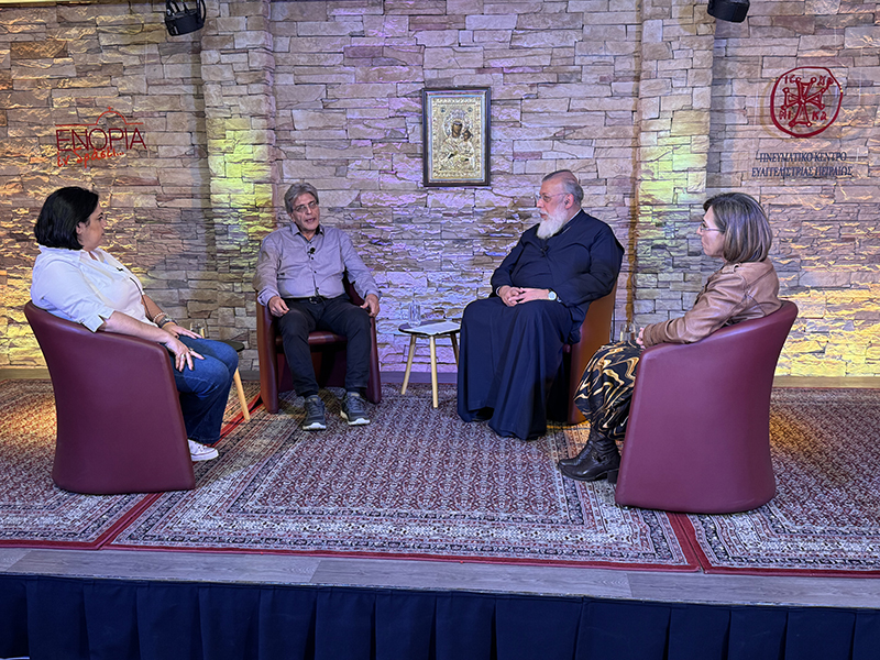 «Όταν πηγαίνουμε σχολείο»: Συζήτηση στο «ΕΝΟΡΙΑ εν δράσει…» με εκπαιδευτικούς