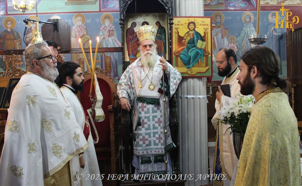 Αρχιερατική Λειτουργία στην Ενορία Κουκουλίων Άρτης