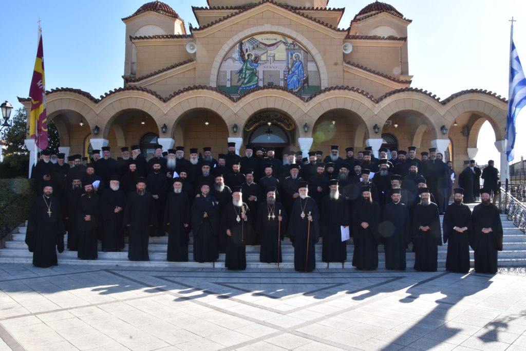 Ολοκληρώθηκε το 32ο Ιερατικό Συνέδριο της Μητροπόλεως Χαλκίδος
