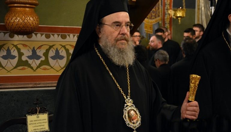 Ιερισσού Θεόκλητος προς Πρωθυπουργό: Πλήγμα για την τοπική κοινωνία το κλείσιμο των ΕΛ.ΤΑ.